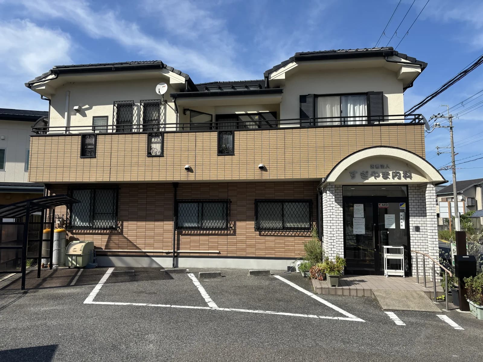 すぎやま内科の外観 ― 滋賀県野洲市小篠原・JR野洲駅南出口徒歩約6分